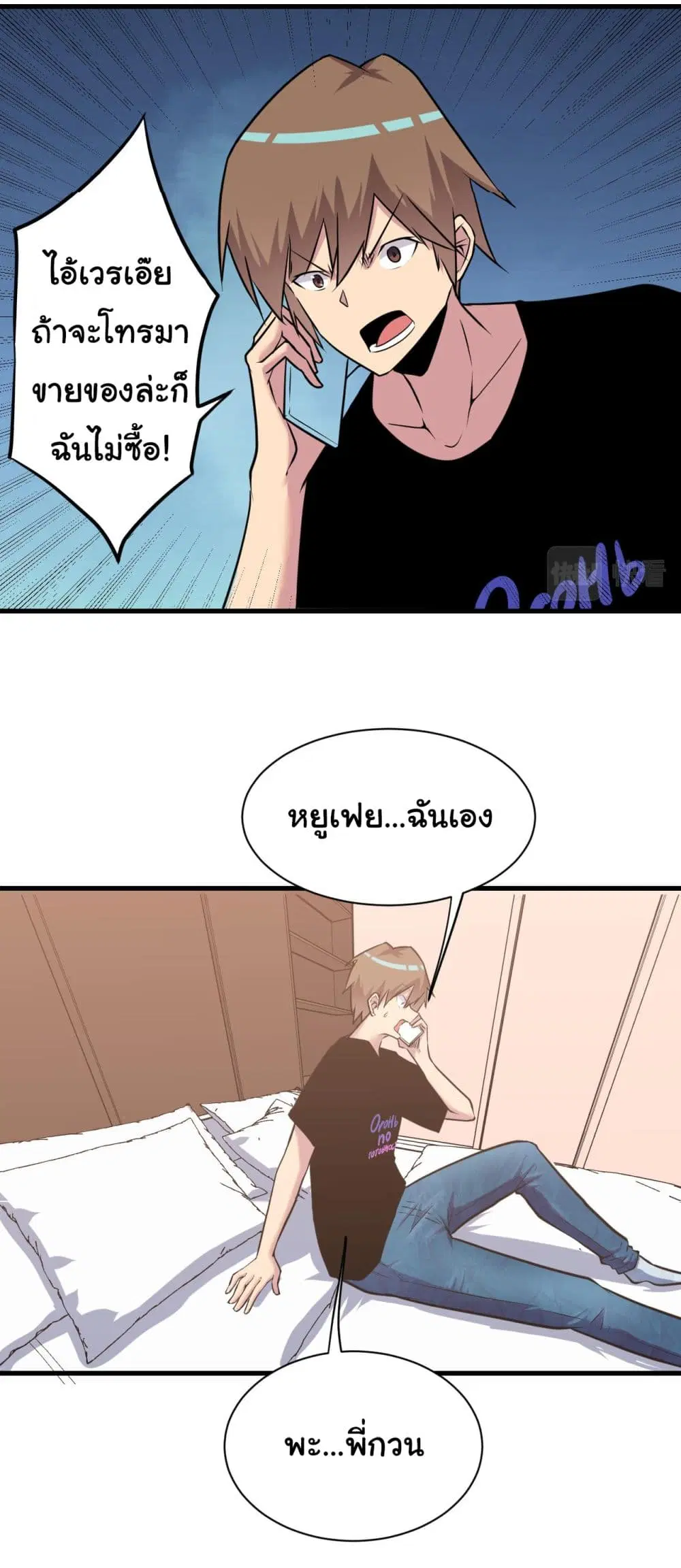 หน้า 23 จาก 41