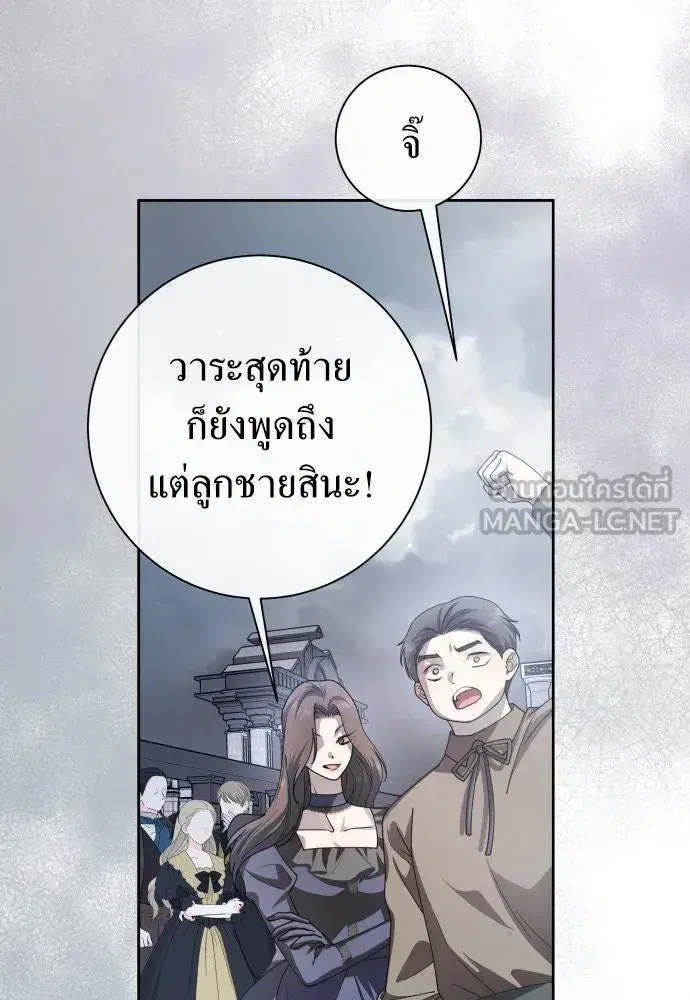 หน้า 12 จาก 139