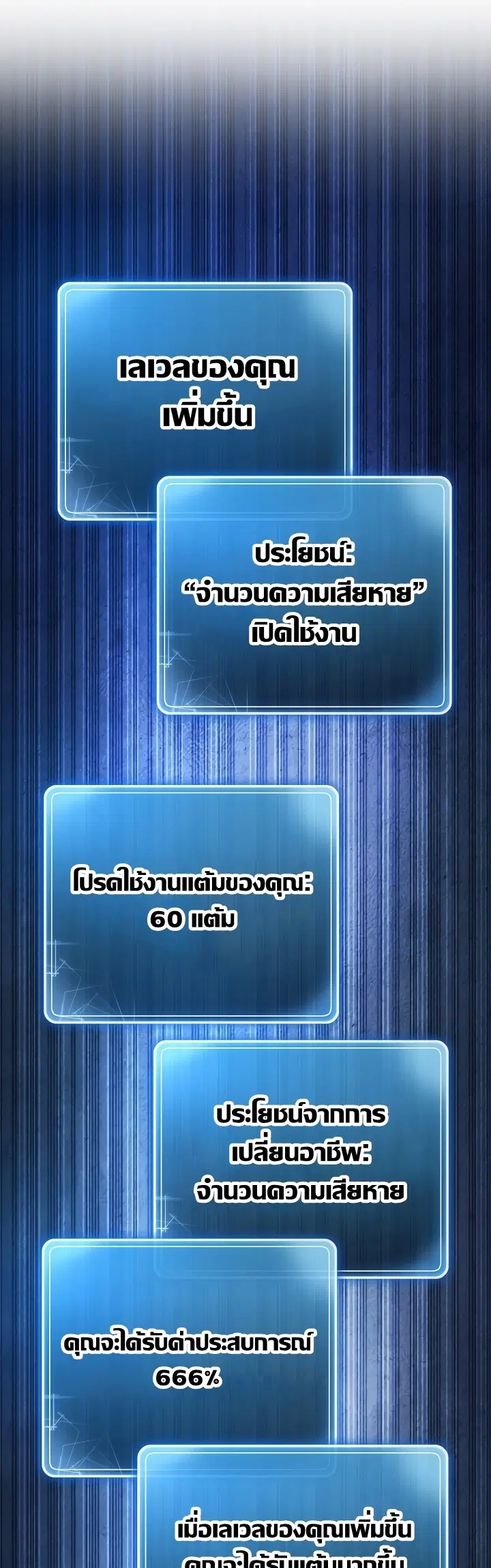 หน้า 11 จาก 56