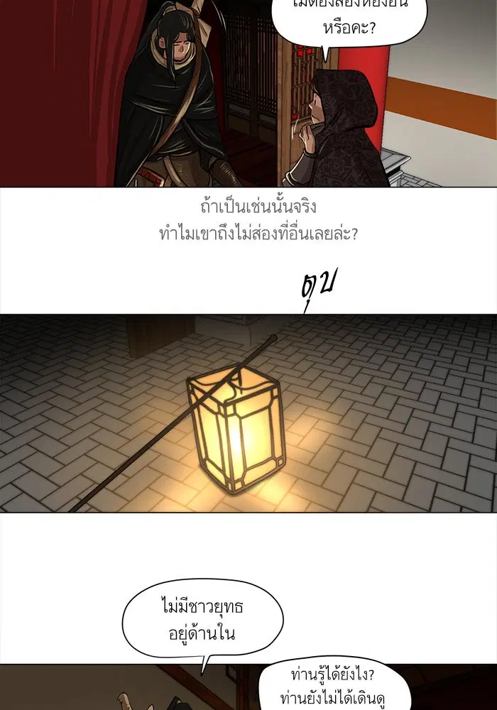 หน้า 14 จาก 49