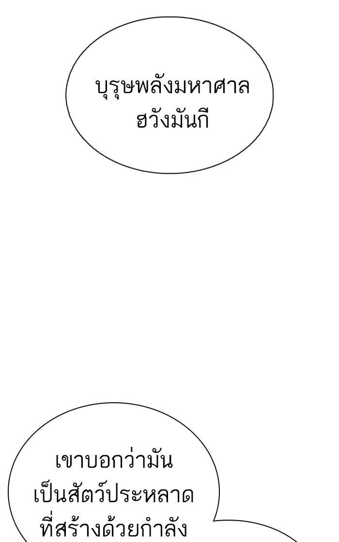 หน้า 68 จาก 183