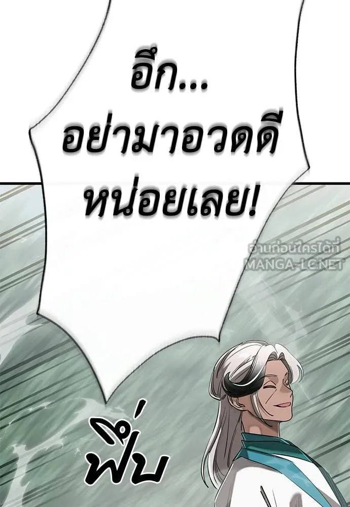 หน้า 122 จาก 188