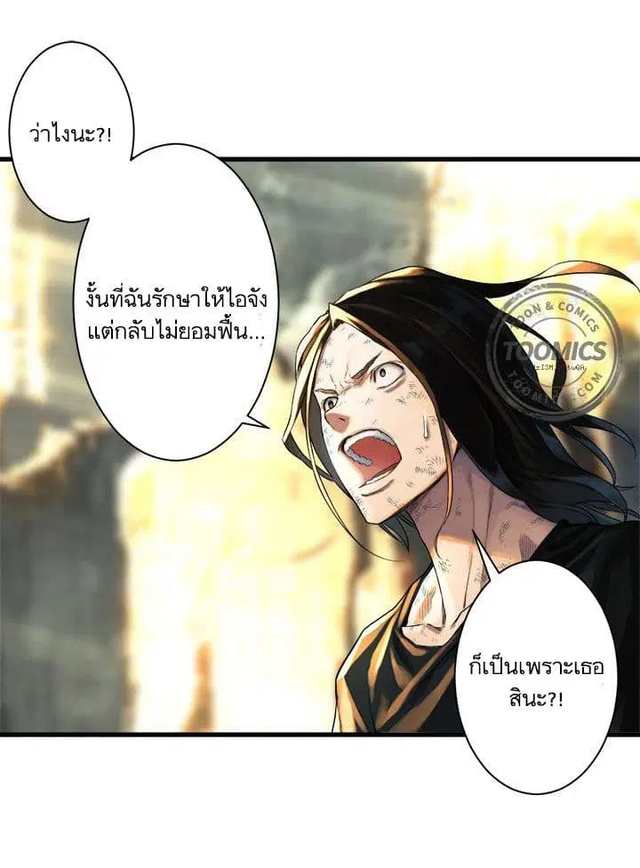 หน้า 24 จาก 30