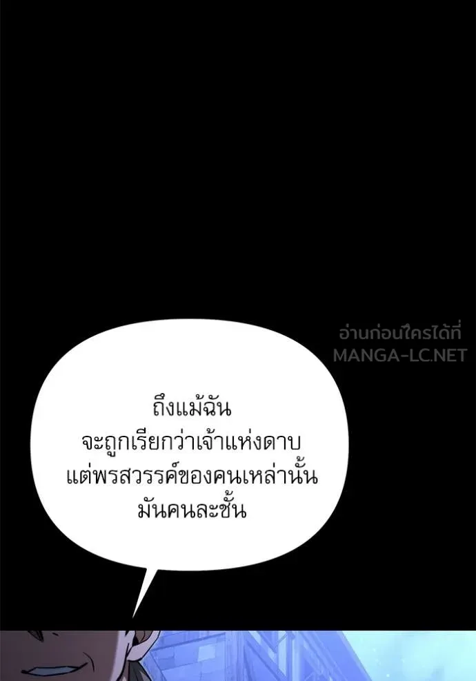 หน้า 115 จาก 179