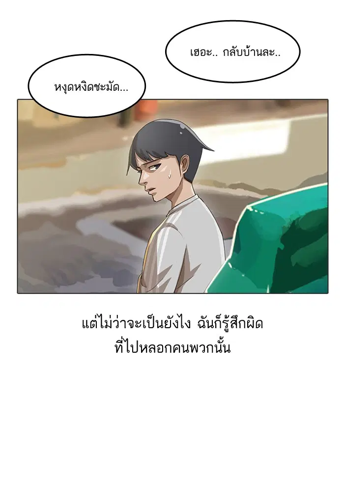 หน้า 20 จาก 90