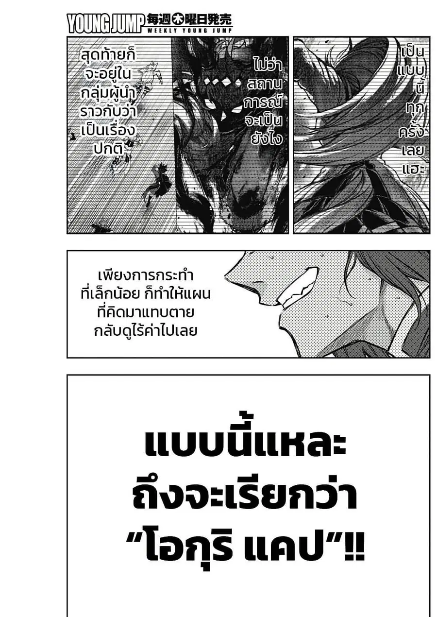 หน้า 14 จาก 18