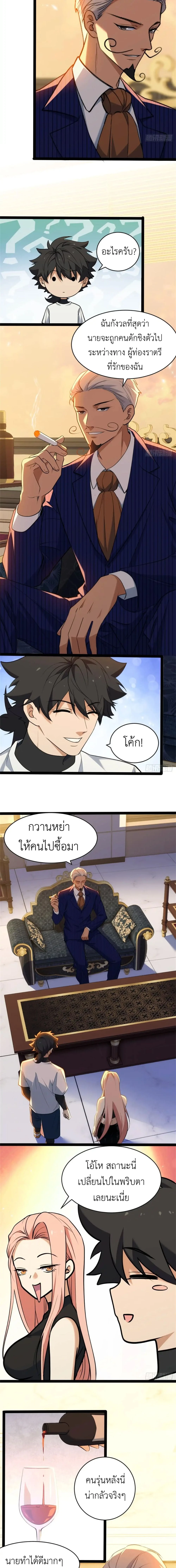 หน้า 8 จาก 15