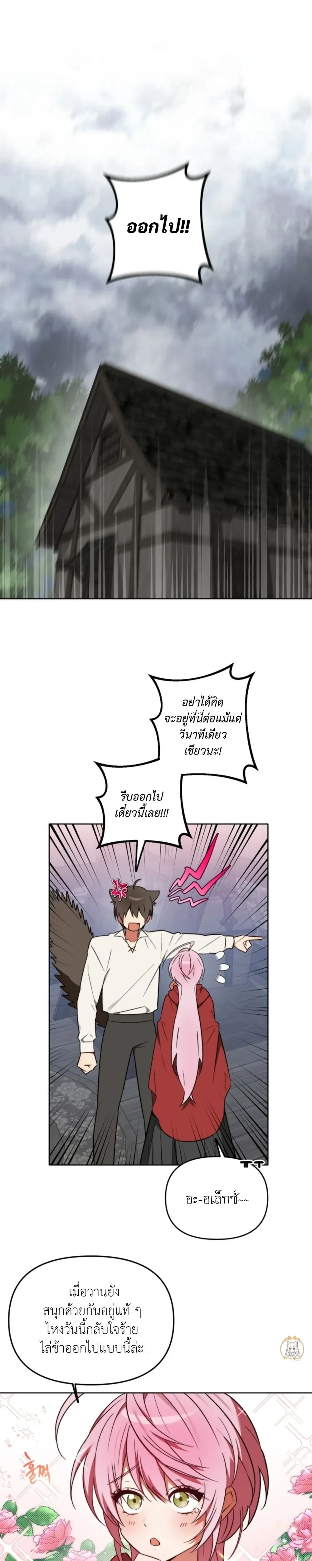 หน้า 1 จาก 21