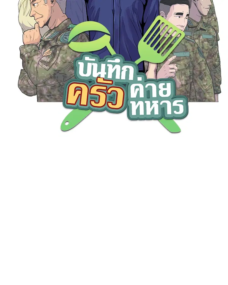หน้า 21 จาก 92