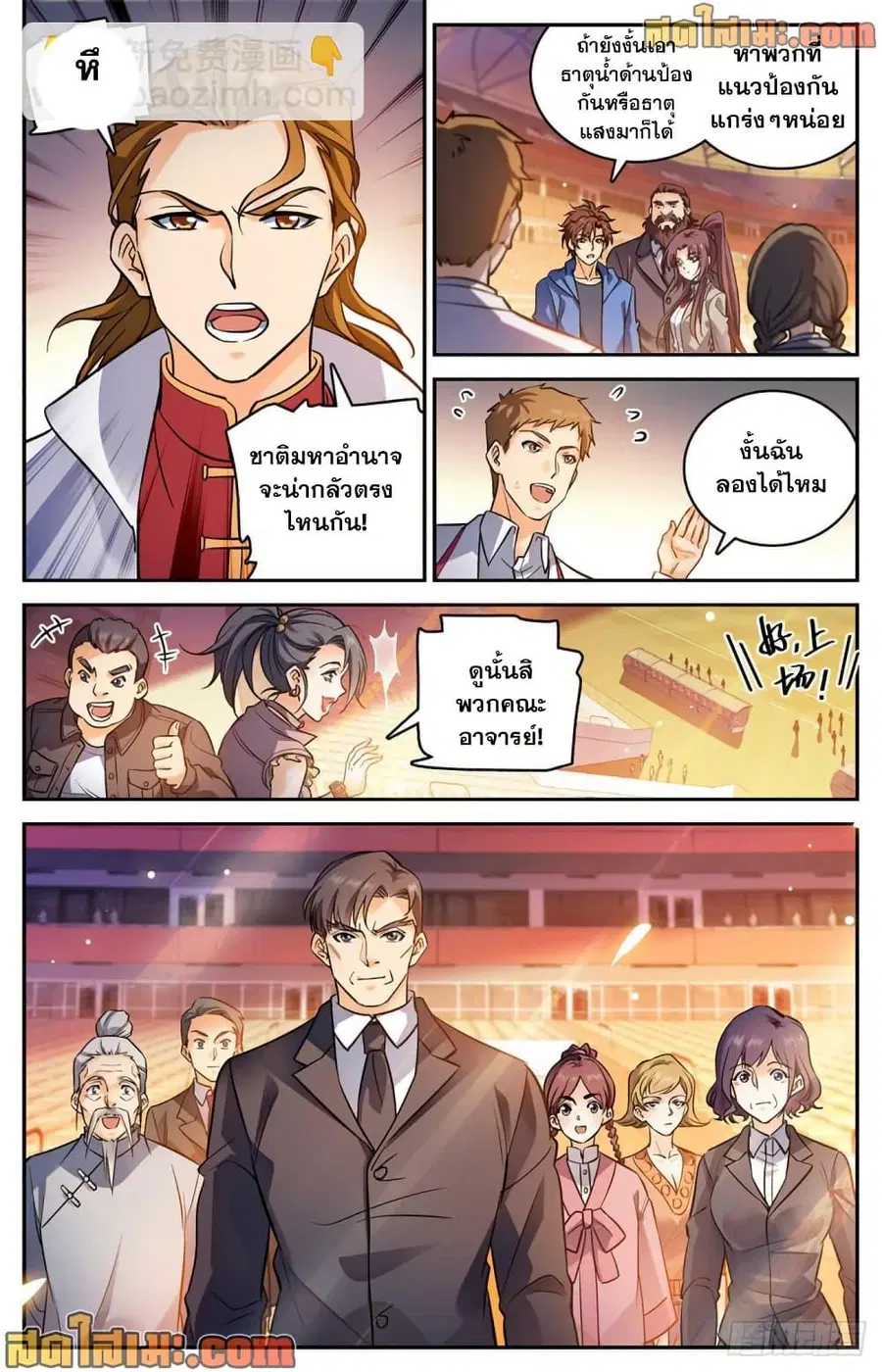 หน้า 5 จาก 14