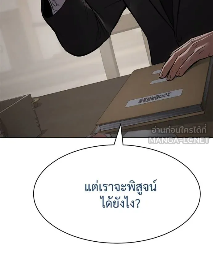 หน้า 16 จาก 232