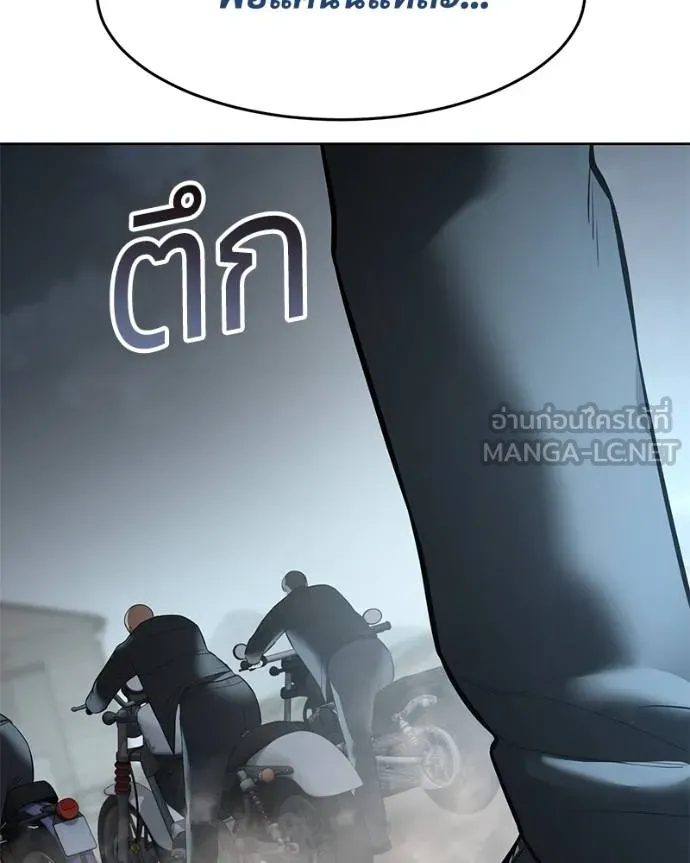 หน้า 188 จาก 226