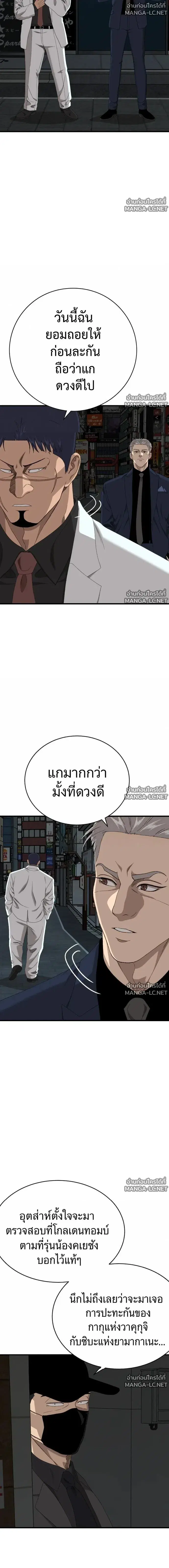หน้า 22 จาก 23