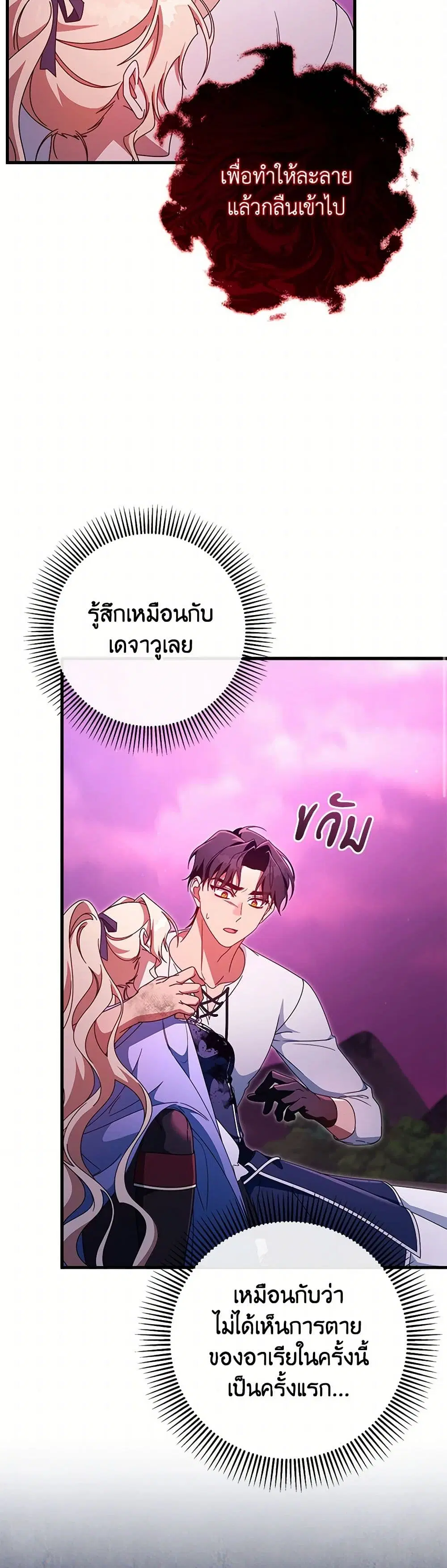 หน้า 19 จาก 38