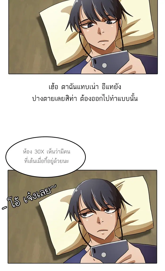 หน้า 66 จาก 97