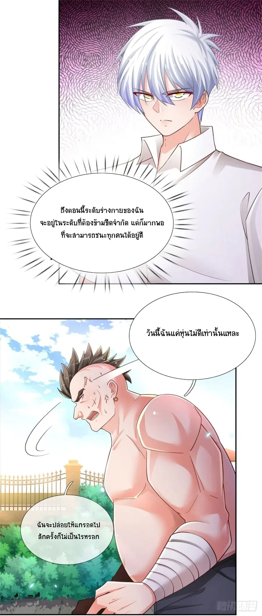 หน้า 27 จาก 36