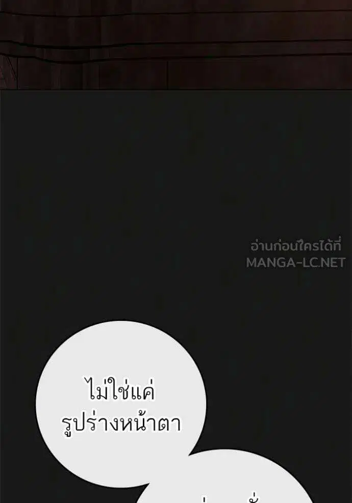 หน้า 19 จาก 210