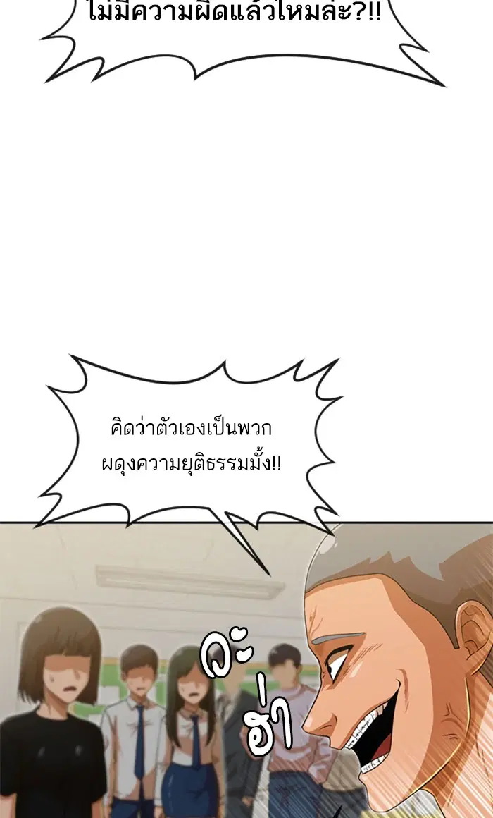 หน้า 73 จาก 127