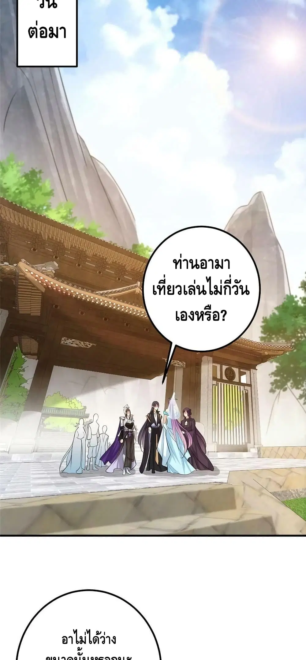 หน้า 32 จาก 42
