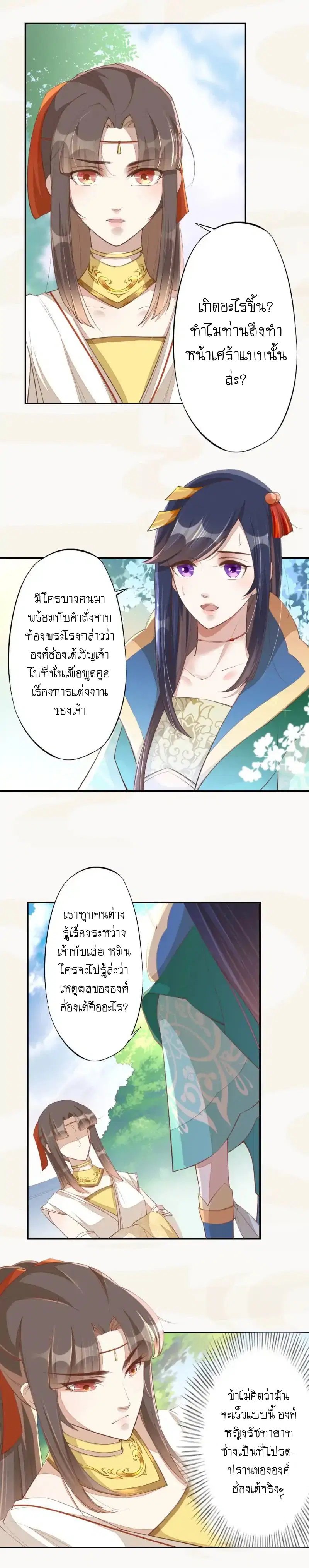 หน้า 6 จาก 10