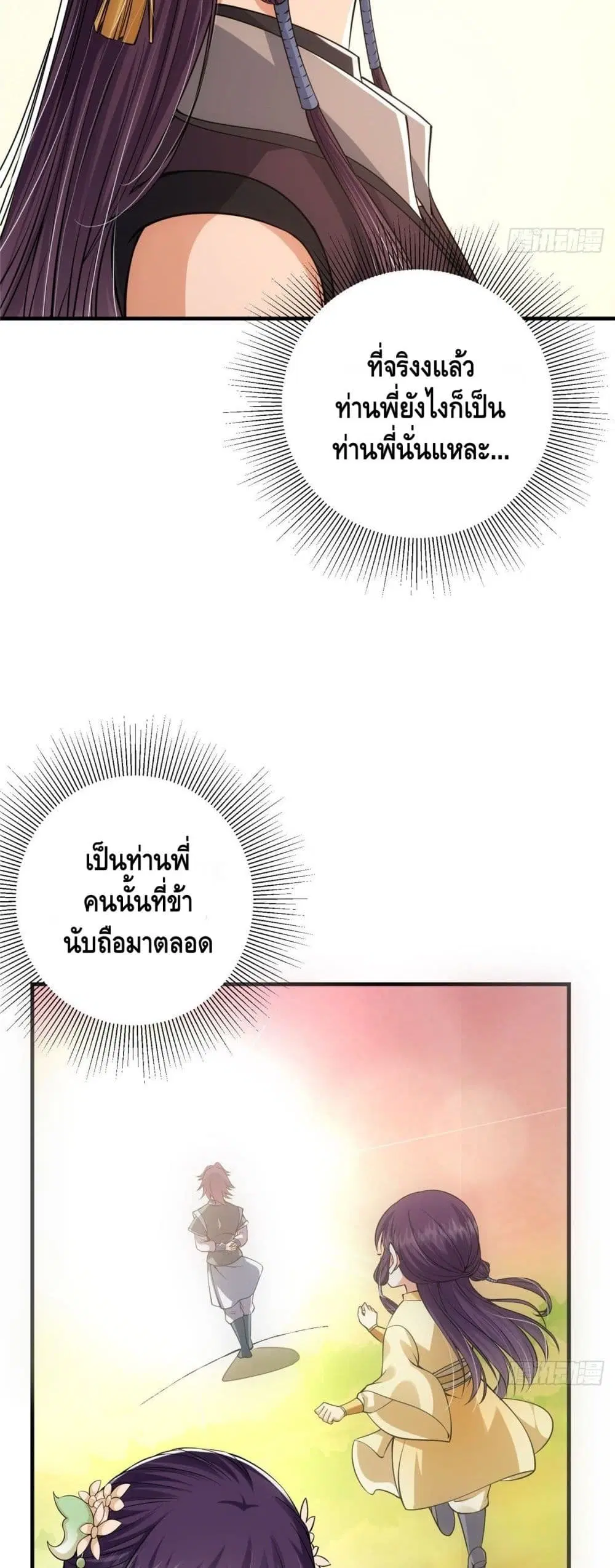 หน้า 4 จาก 32