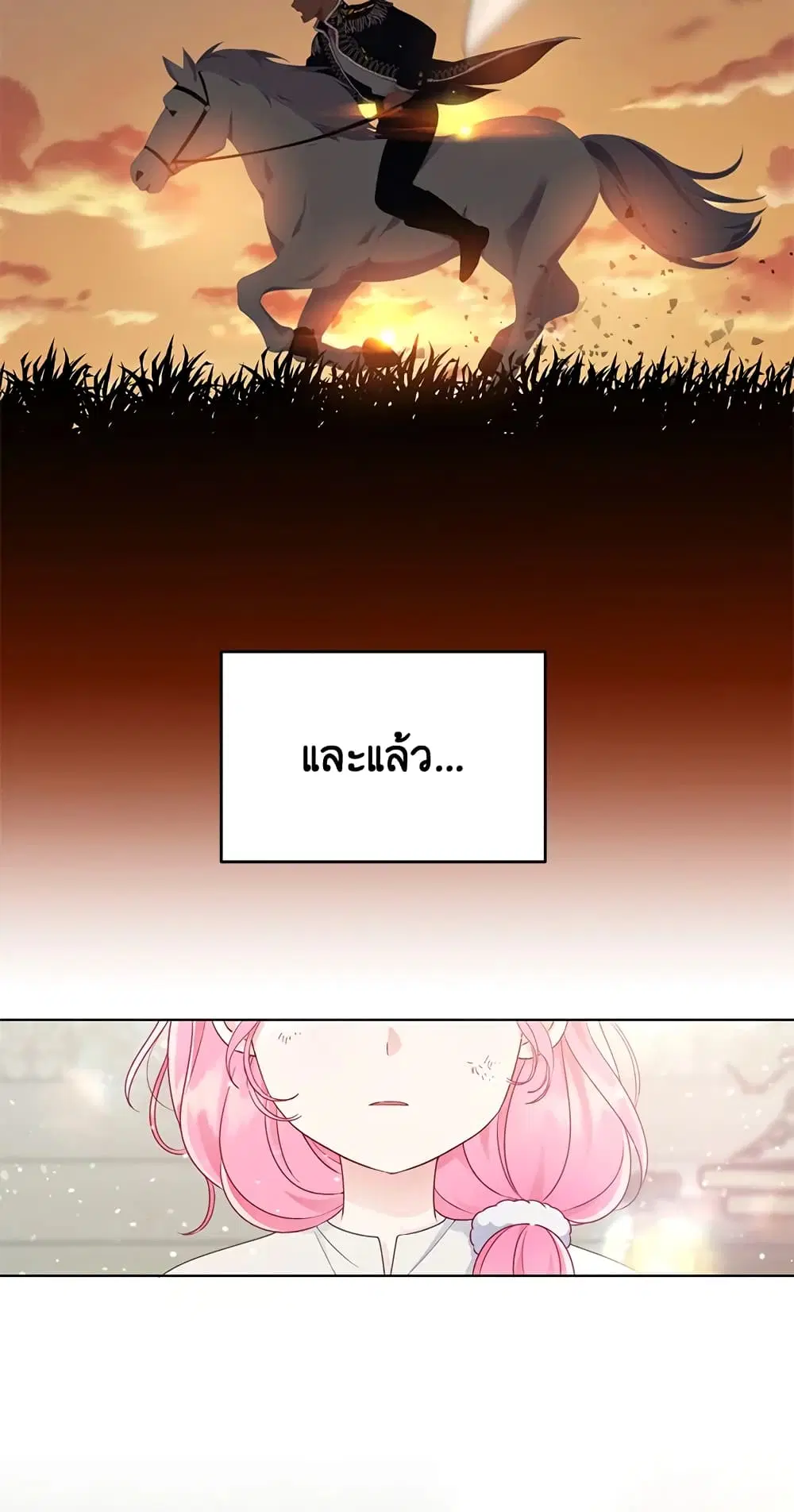 หน้า 15 จาก 72