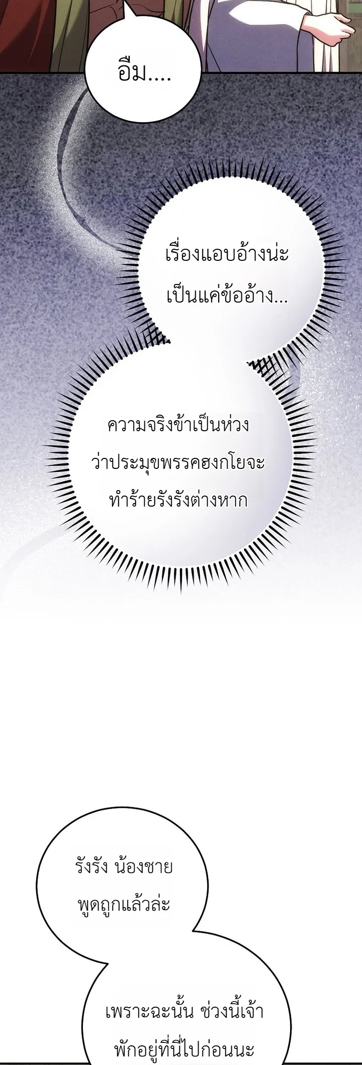 หน้า 25 จาก 35