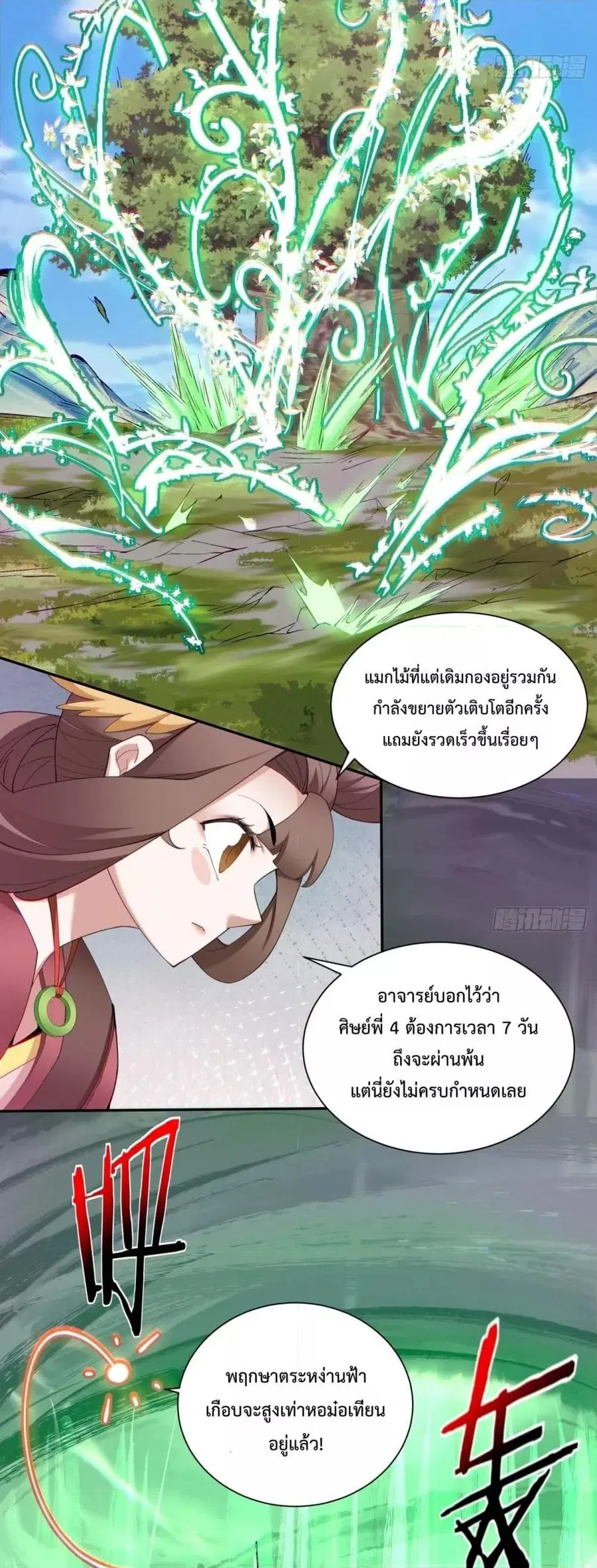 หน้า 18 จาก 22