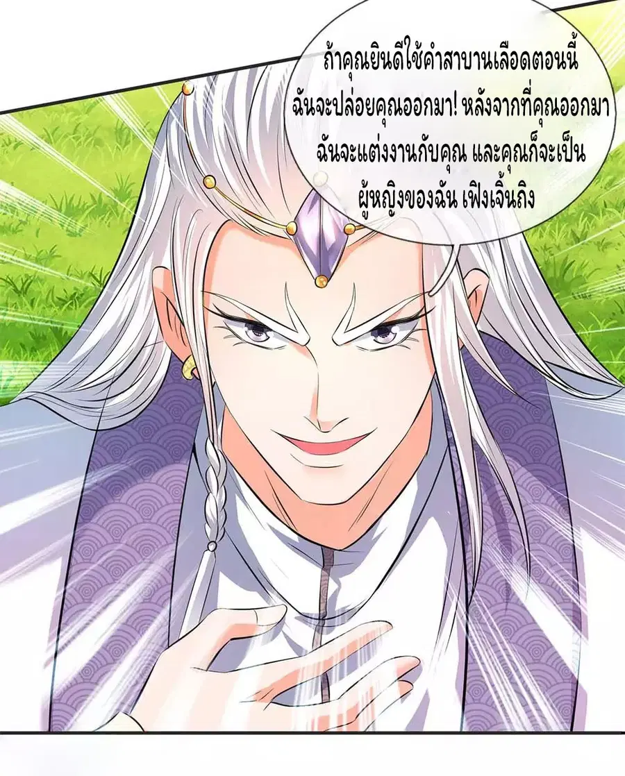 หน้า 20 จาก 21
