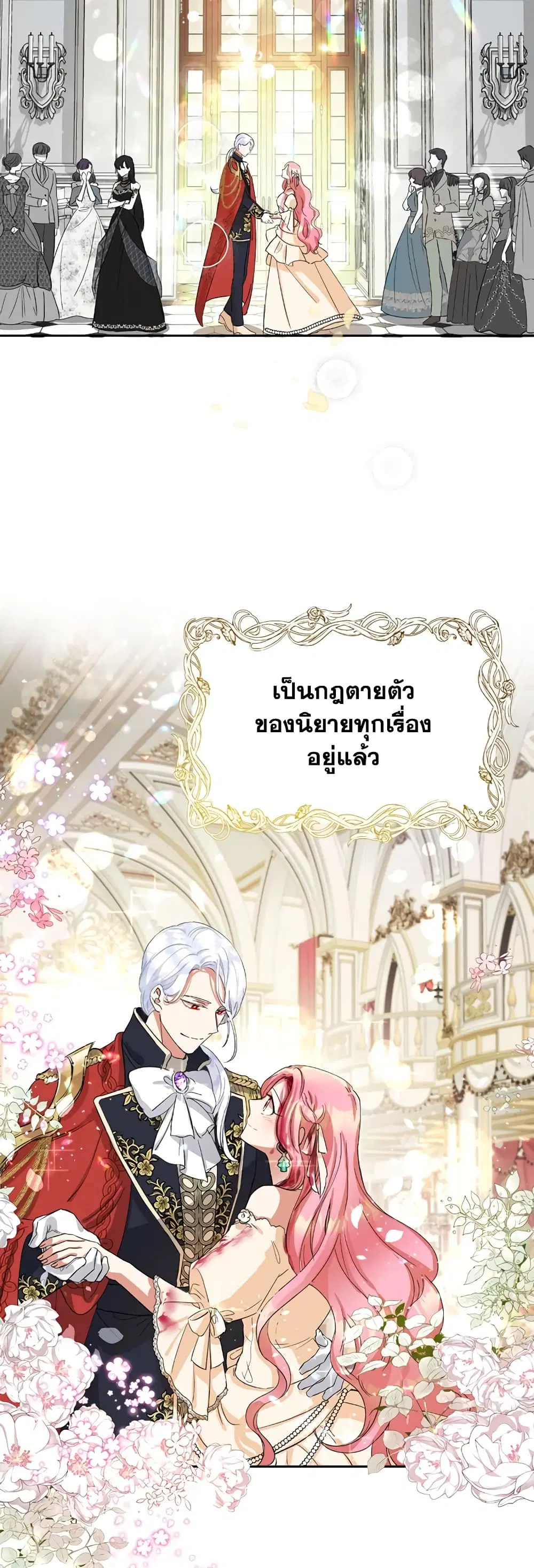 หน้า 26 จาก 42