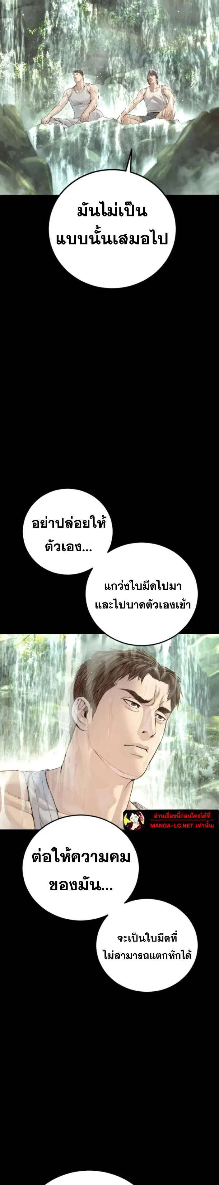 หน้า 12 จาก 53