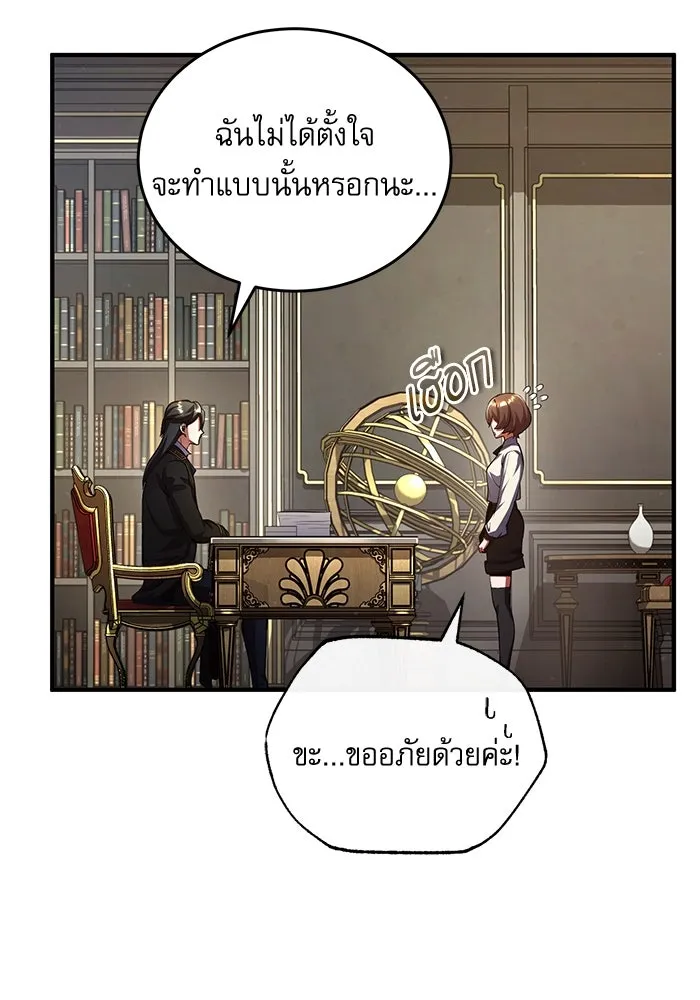 หน้า 85 จาก 134