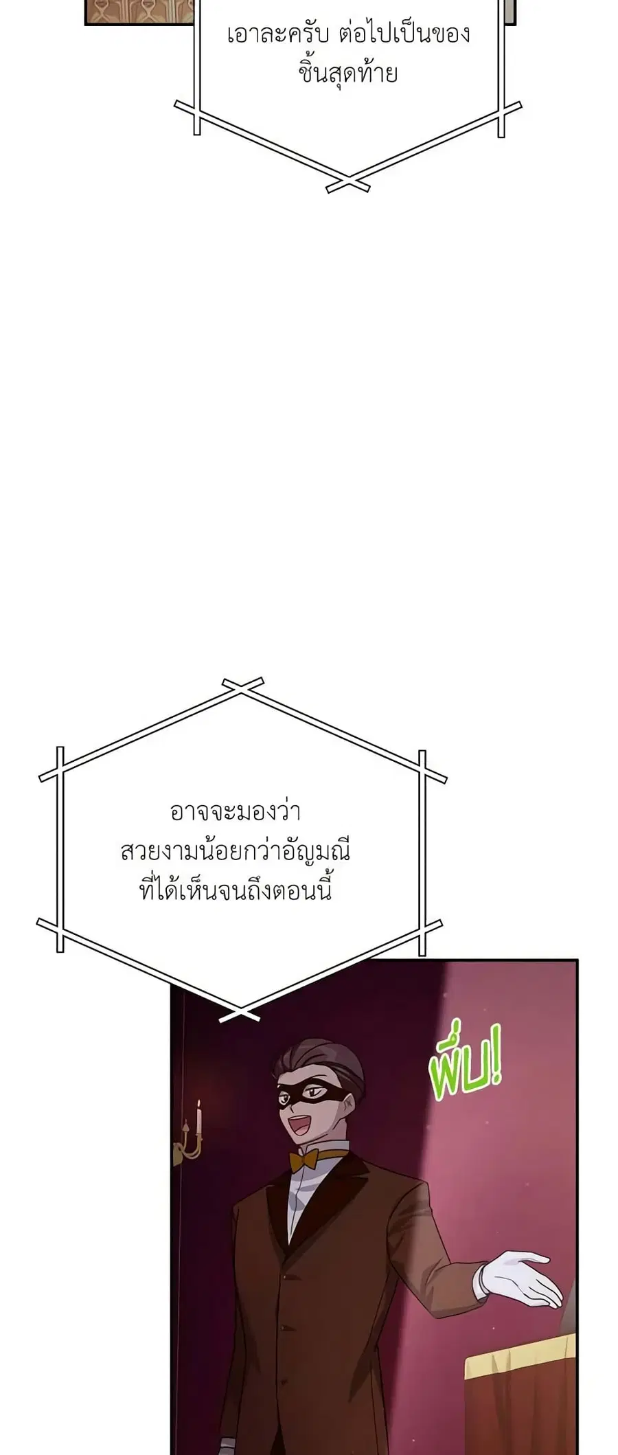 หน้า 38 จาก 44