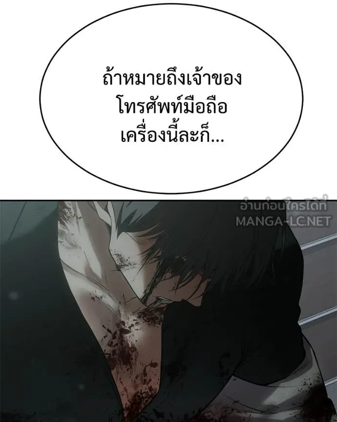 หน้า 208 จาก 233