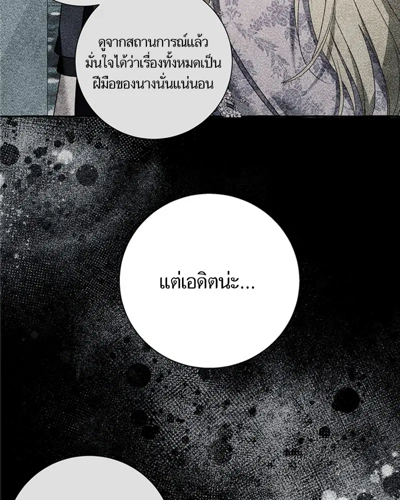 หน้า 35 จาก 102