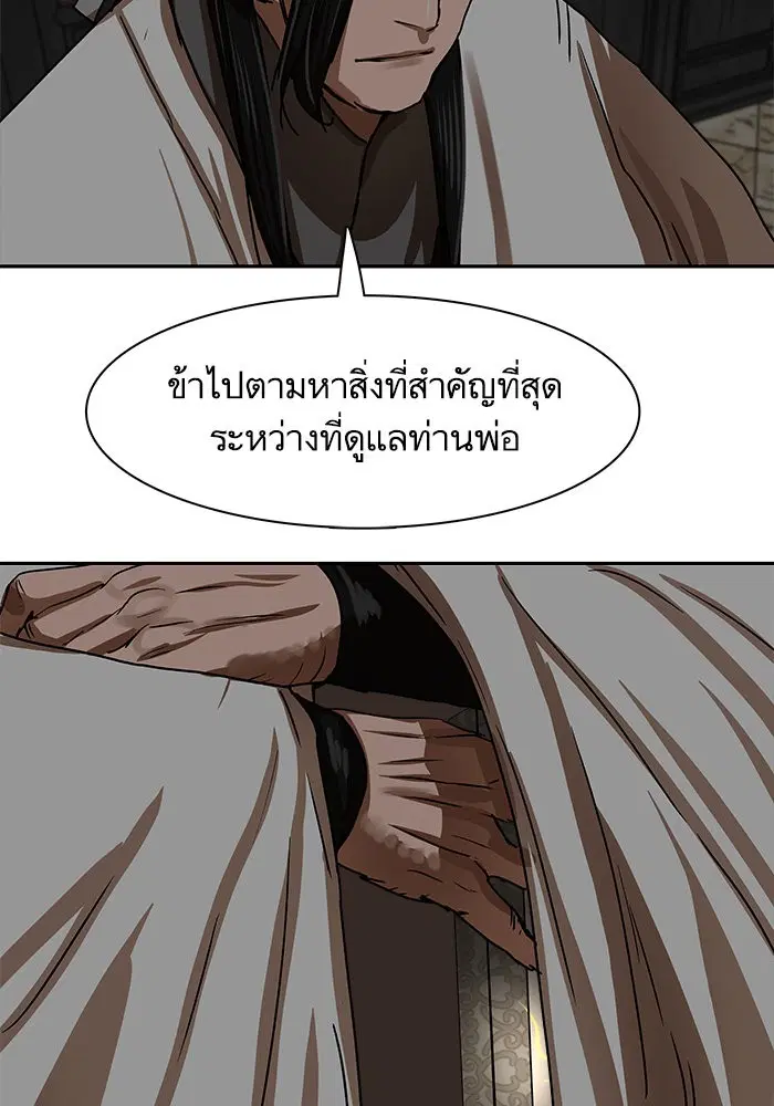 หน้า 78 จาก 91