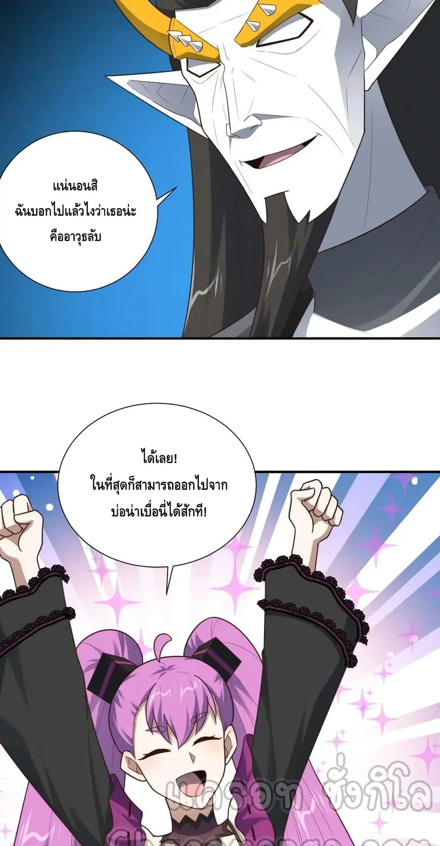 หน้า 15 จาก 62