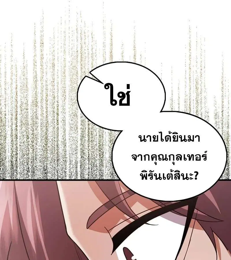 หน้า 106 จาก 163