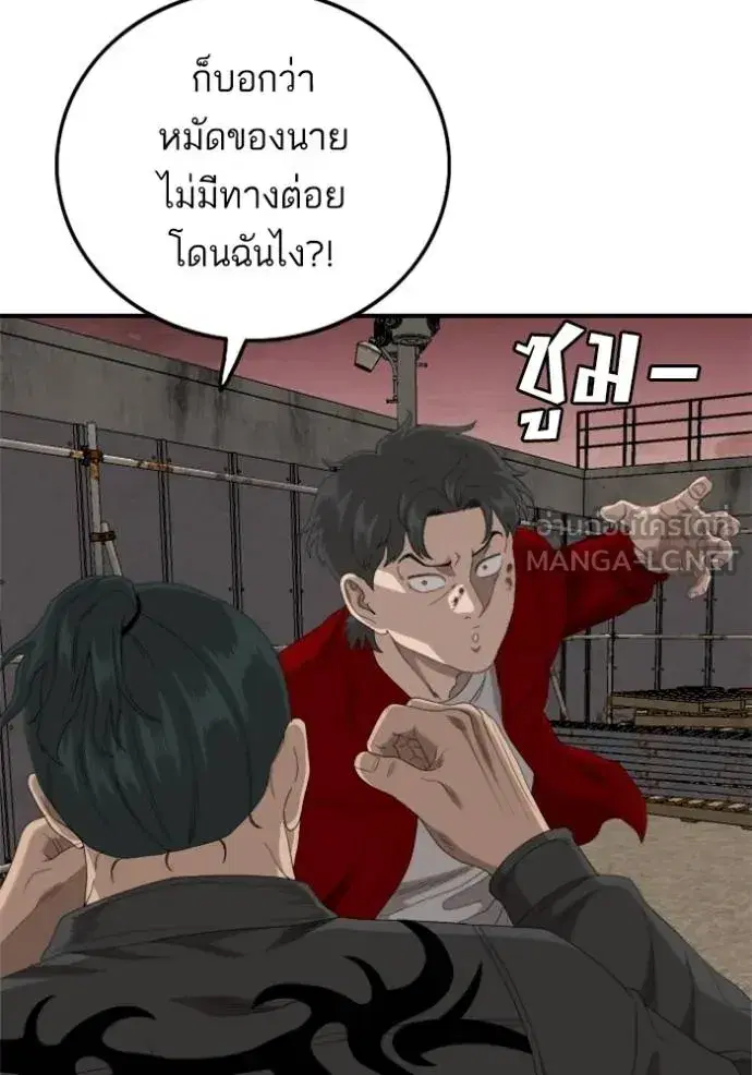 หน้า 84 จาก 136