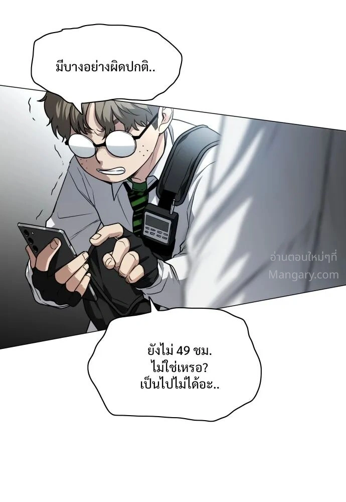 หน้า 97 จาก 162