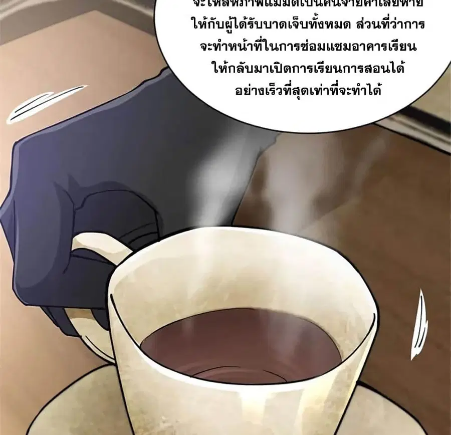 หน้า 26 จาก 53