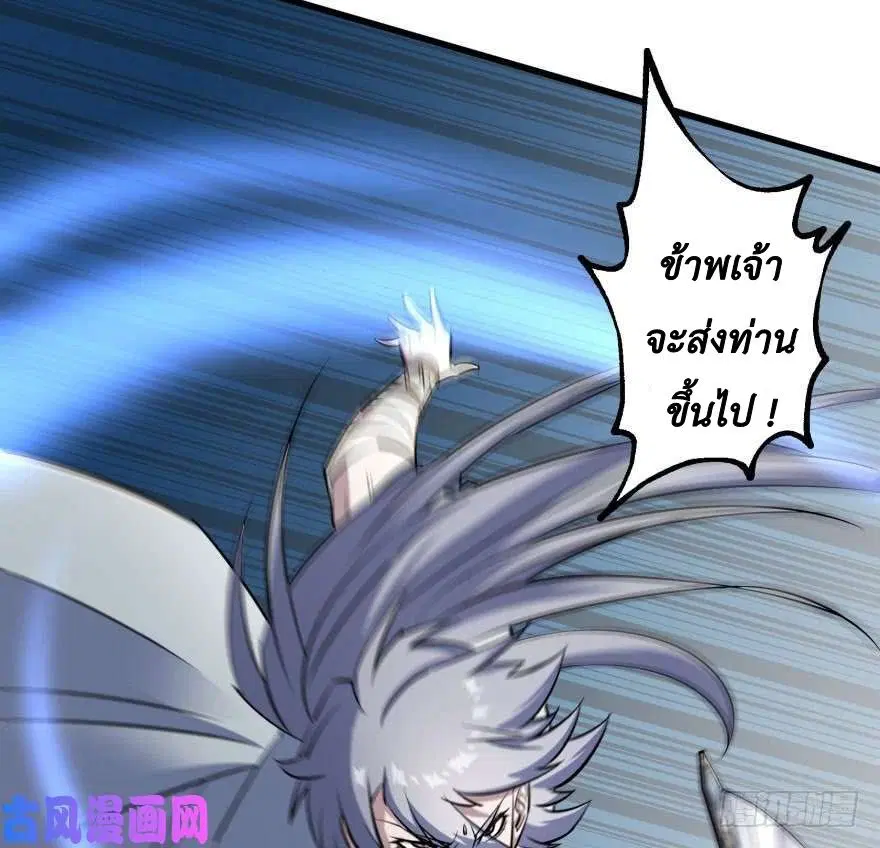 หน้า 40 จาก 82
