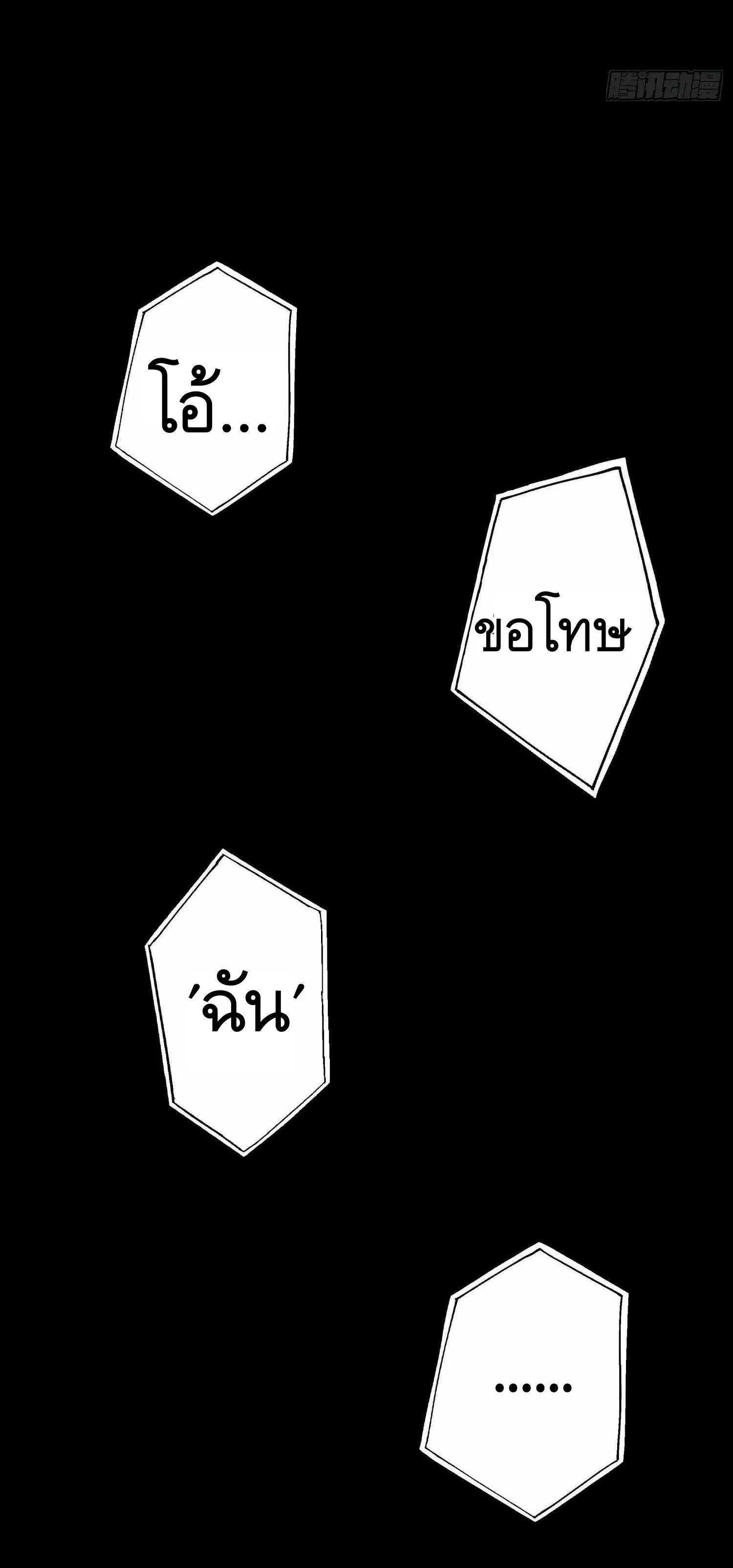 หน้า 31 จาก 67