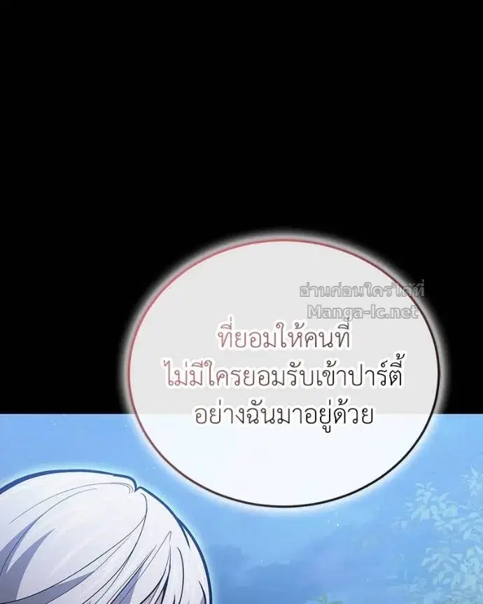 หน้า 19 จาก 160