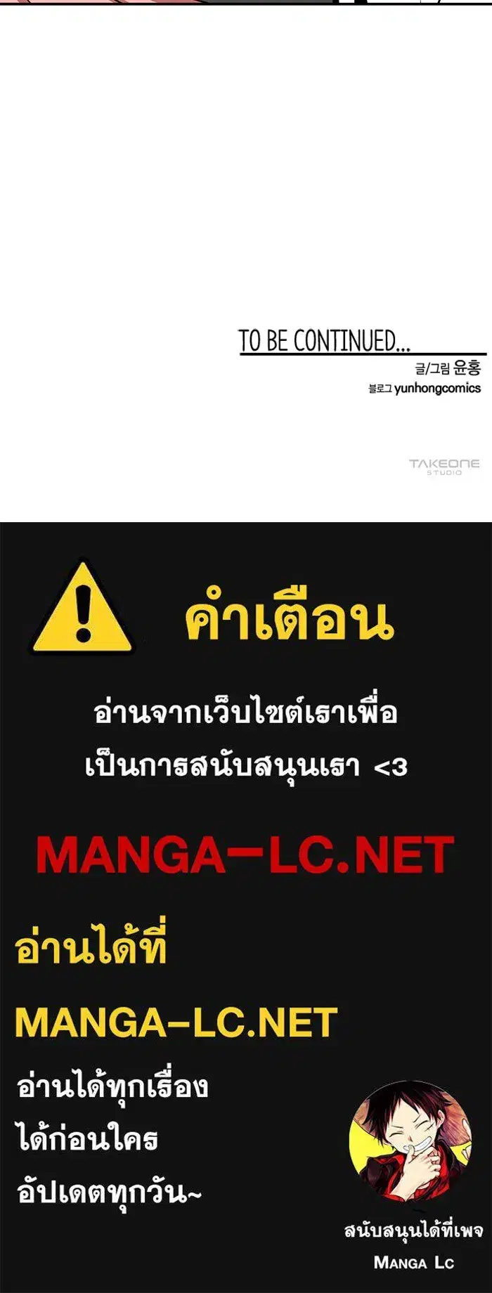 หน้า 144 จาก 144