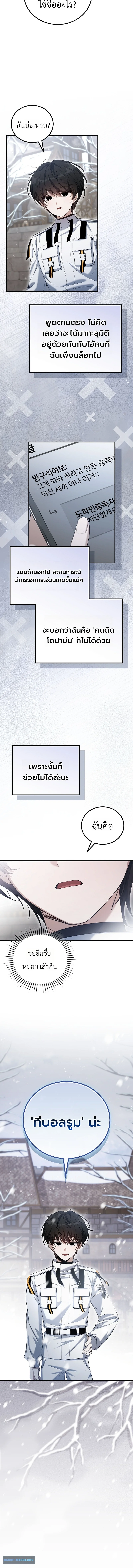 หน้า 2 จาก 19