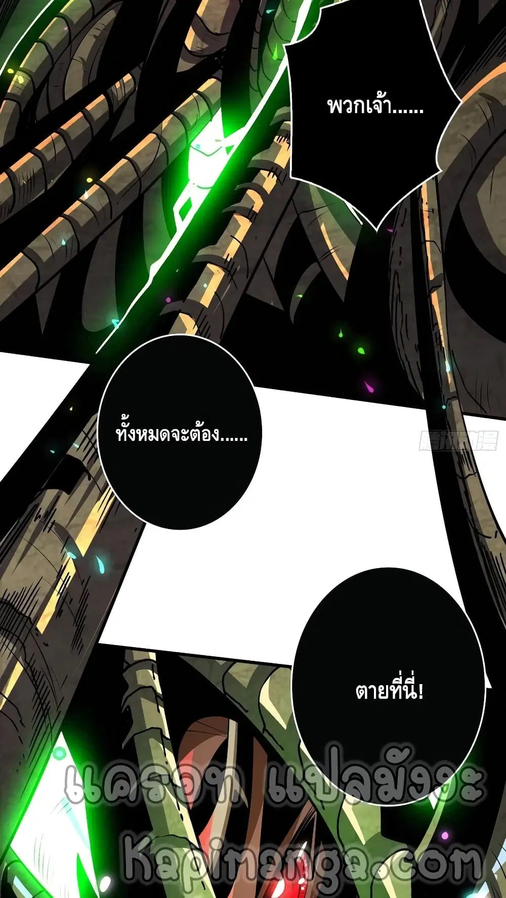 หน้า 29 จาก 52
