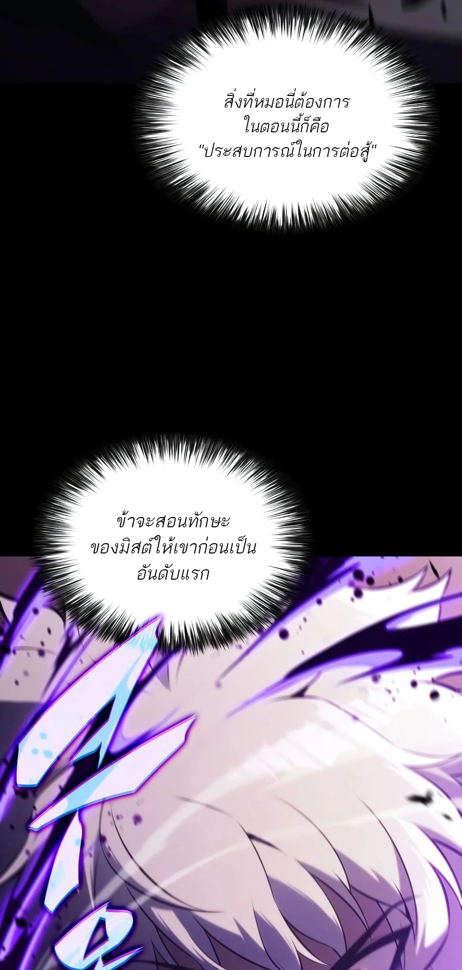 หน้า 17 จาก 105