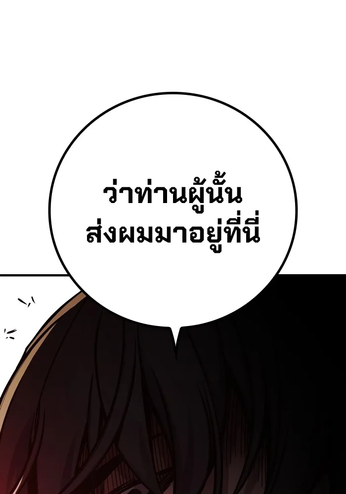 หน้า 55 จาก 120