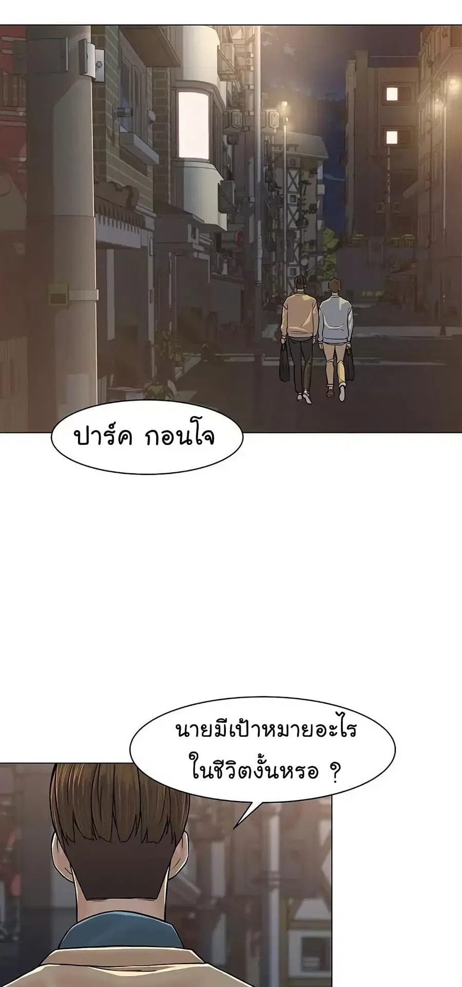 หน้า 55 จาก 80